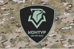 Флаг 430 ОПБпС (отдельный полк беспилотных систем) ВСУ «Контур». Вариант-10