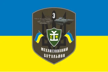 Флаг 54 ОМБр ВСУ, 3 Мехбат. Вариант-01 Флаг 54 ОМБр ВСУ, 3 Мехбат. Вариант-01