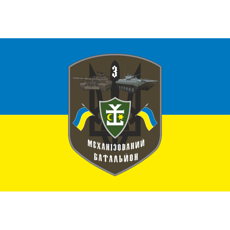 Флаг 54 ОМБр ВСУ, 3 Мехбат. Вариант-01 Флаг 54 ОМБр ВСУ, 3 Мехбат. Вариант-01