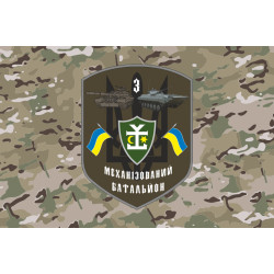Прапор 54 ОМБр ЗСУ, 3 Мехбат. Варіант-06 Прапор 54 ОМБр ЗСУ, 3 Мехбат. Варіант-06