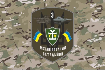 Флаг 54 ОМБр ВСУ, 3 Мехбат. Вариант-06 Флаг 54 ОМБр ВСУ, 3 Мехбат. Вариант-06