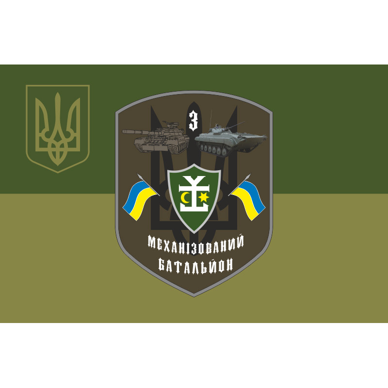 Флаг 54 ОМБр ВСУ, 3 Мехбат. Вариант-07 Флаг 54 ОМБр ВСУ, 3 Мехбат. Вариант-07