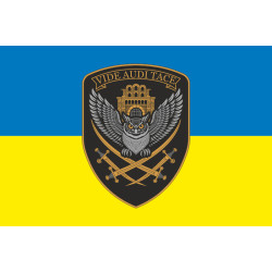 Прапор 23 ОРБ (окремий розвідувальний батальйон) ЗСУ. Варіант-09