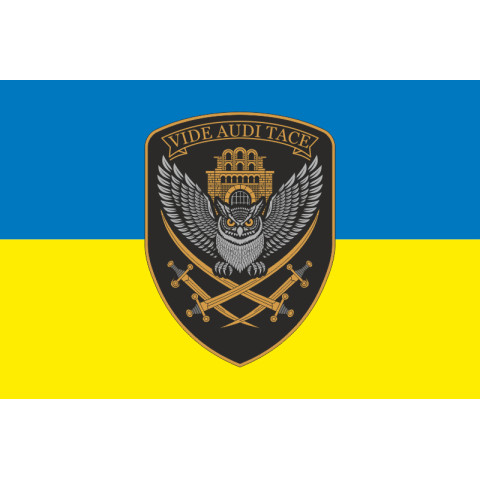 Прапор 23 ОРБ (окремий розвідувальний батальйон) ЗСУ. Варіант-09