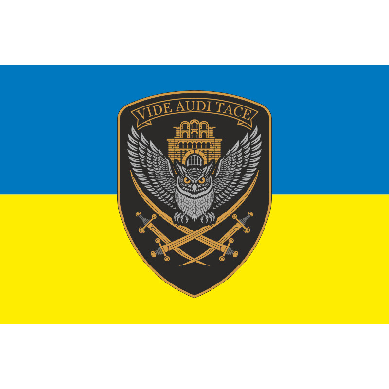 Прапор 23 ОРБ (окремий розвідувальний батальйон) ЗСУ. Варіант-09 Прапор 23 ОРБ (окремий розвідувальний батальйон) ЗСУ. Варіант-09