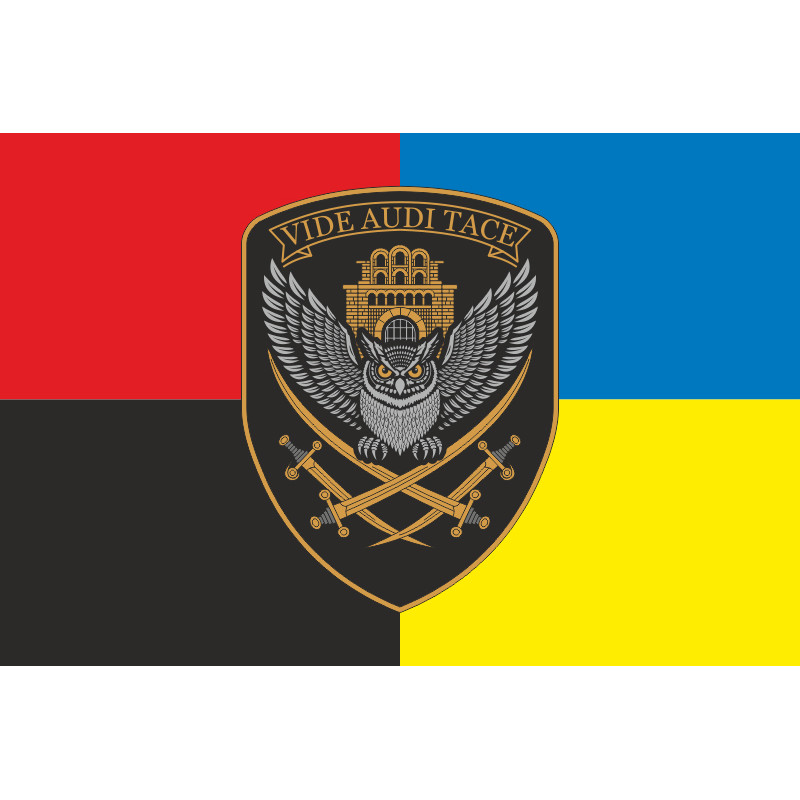 Прапор 23 ОРБ (окремий розвідувальний батальйон) ЗСУ. Варіант-13 Прапор 23 ОРБ (окремий розвідувальний батальйон) ЗСУ. Варіант-13