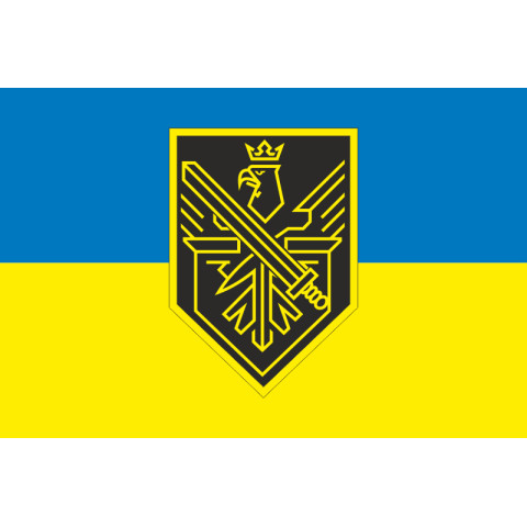 Флаг 10 Бр (бригада) НГУ. Вариант-05 Флаг 10 Бр (бригада) НГУ. Вариант-05
