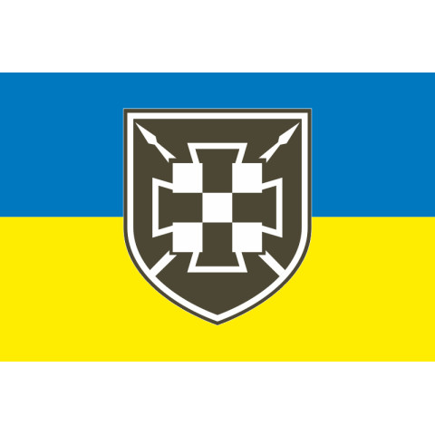 Прапор Центру масштабування технологічних рішень ГШ ЗСУ. Варіант-01