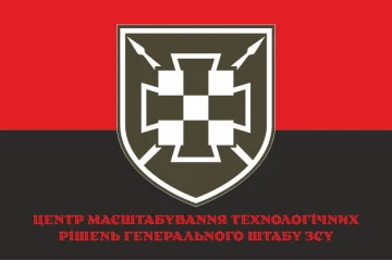 Флаг Центра масштабирования технологических решений ГШ ВСУ. Вариант-04