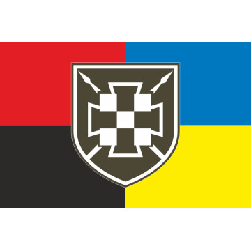 Прапор Центру масштабування технологічних рішень ГШ ЗСУ. Варіант-05 Прапор Центру масштабування технологічних рішень ГШ ЗСУ. Варіант-05