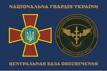 Флаг ЦБО (центральная база обеспечения) ГУ НГУ. Вариант-01 Флаг ЦБО (центральная база обеспечения) ГУ НГУ. Вариант-01