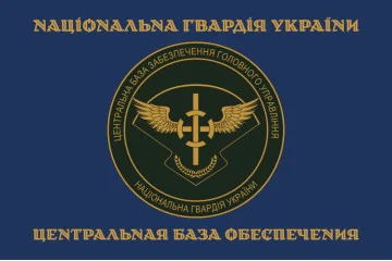Флаг ЦБО (центральная база обеспечения) ГУ НГУ. Вариант-03 Флаг ЦБО (центральная база обеспечения) ГУ НГУ. Вариант-03