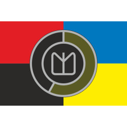 Прапор Департаменту активних дій ГУР МОУ. Варіант-05