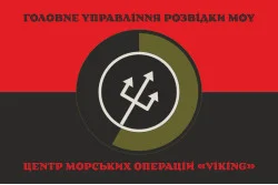 Прапор Морського центру ГУР МОУ «Вікінг». Варіант-04