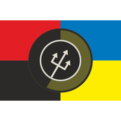 Прапор Морського центру ГУР МОУ «Вікінг». Варіант-05 Прапор Морського центру ГУР МОУ «Вікінг». Варіант-05