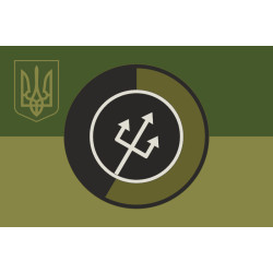 Прапор Морського центру ГУР МОУ «Вікінг». Варіант-07 Прапор Морського центру ГУР МОУ «Вікінг». Варіант-07