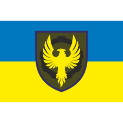 Прапор 50 ОРВП (окремий ремонтно-відновлювальний полк) ЗСУ. Варіант-15
