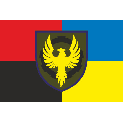 Флаг 50 ОРВП (отдельный ремонтно-восстановительный полк) ВСУ. Вариант-19