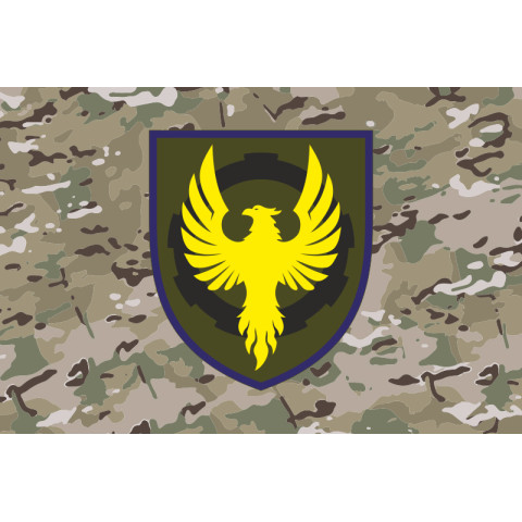 Флаг 50 ОРВП (отдельный ремонтно-восстановительный полк) ВСУ. Вариант-20