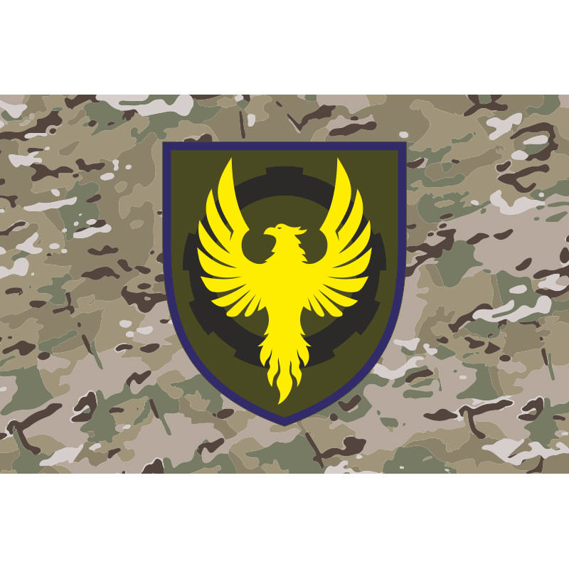 Флаг 50 ОРВП (отдельный ремонтно-восстановительный полк) ВСУ. Вариант-20 Флаг 50 ОРВП (отдельный ремонтно-восстановительный полк) ВСУ. Вариант-20