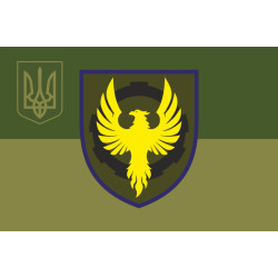 Прапор 50 ОРВП (окремий ремонтно-відновлювальний полк) ЗСУ. Варіант-21