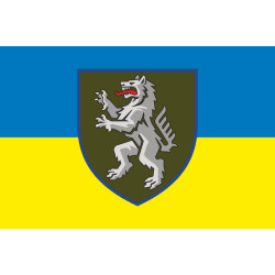 Прапор 50 ОМБр (окрема механізована бригада) ЗСУ. Варіант-10 Прапор 50 ОМБр (окрема механізована бригада) ЗСУ. Варіант-10