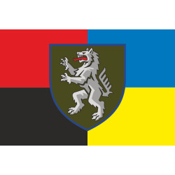 Прапор 50 ОМБр (окрема механізована бригада) ЗСУ. Варіант-14 Прапор 50 ОМБр (окрема механізована бригада) ЗСУ. Варіант-14