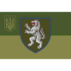Прапор 50 ОМБр (окрема механізована бригада) ЗСУ. Варіант-16 Прапор 50 ОМБр (окрема механізована бригада) ЗСУ. Варіант-16