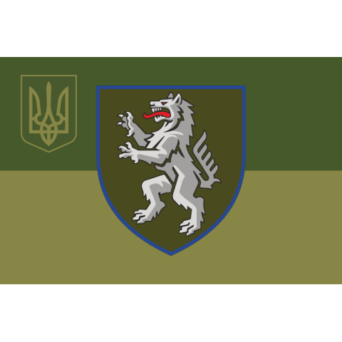 Прапор 50 ОМБр (окрема механізована бригада) ЗСУ. Варіант-16