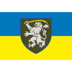 Прапор 64 ОМБр (окрема механізована бригада) ЗСУ. Варіант-01 Прапор 64 ОМБр (окрема механізована бригада) ЗСУ. Варіант-01