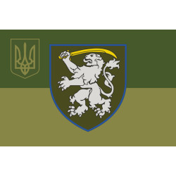 Флаг 64 ОМБр (отдельная механизированная бригада) ВСУ. Вариант-07 Флаг 64 ОМБр (отдельная механизированная бригада) ВСУ. Вариант-07