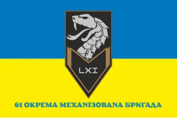 Прапор 61 ОМБр (окрема механізована бригада) ЗСУ. Варіант-22 Прапор 61 ОМБр (окрема механізована бригада) ЗСУ. Варіант-22