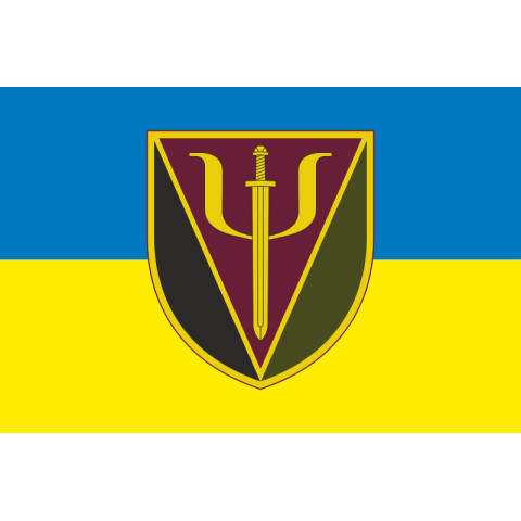 Прапор 75 центру морально-психологічного забезпечення ЗСУ. Варіант-01 Прапор 75 центру морально-психологічного забезпечення ЗСУ. Варіант-01