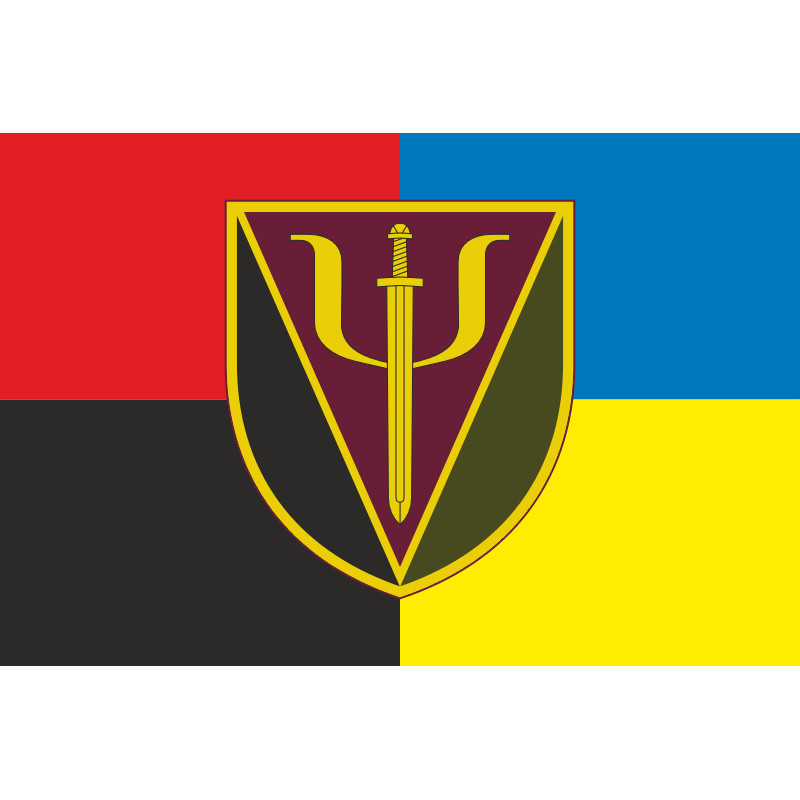 Прапор 75 центру морально-психологічного забезпечення ЗСУ. Варіант-05 Прапор 75 центру морально-психологічного забезпечення ЗСУ. Варіант-05