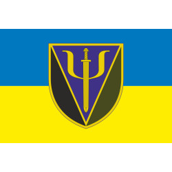Прапор 76 центру морально-психологічного забезпечення ЗСУ. Варіант-01 Прапор 76 центру морально-психологічного забезпечення ЗСУ. Варіант-01