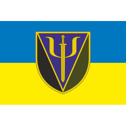 Прапор 76 центру морально-психологічного забезпечення ЗСУ. Варіант-01 Прапор 76 центру морально-психологічного забезпечення ЗСУ. Варіант-01