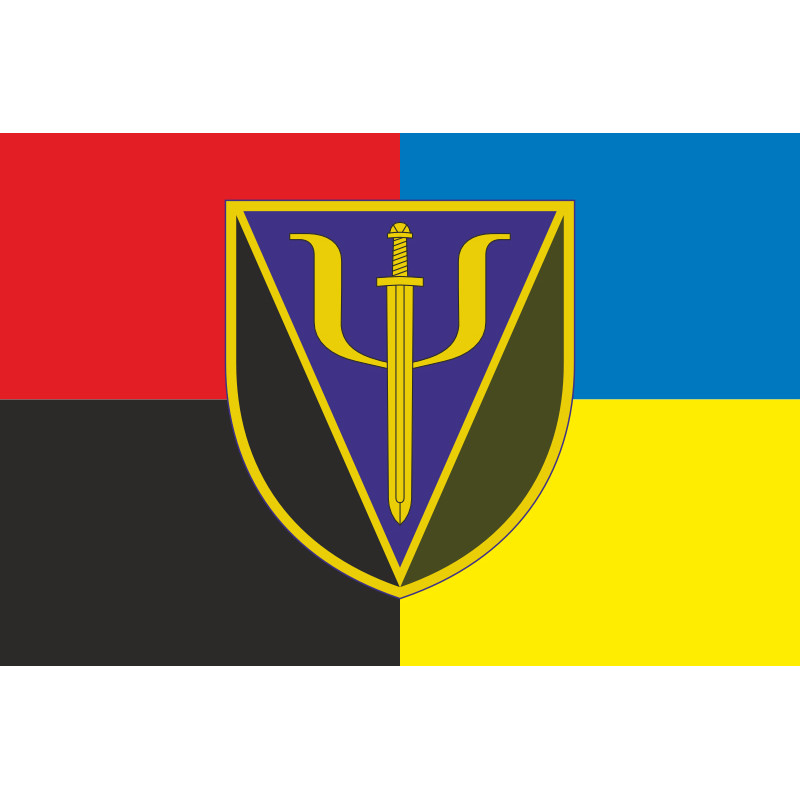 Прапор 76 центру морально-психологічного забезпечення ЗСУ. Варіант-05 Прапор 76 центру морально-психологічного забезпечення ЗСУ. Варіант-05