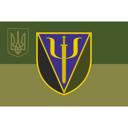 Прапор 76 центру морально-психологічного забезпечення ЗСУ. Варіант-07 Прапор 76 центру морально-психологічного забезпечення ЗСУ. Варіант-07
