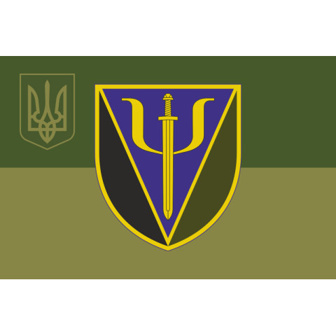 Прапор 76 центру морально-психологічного забезпечення ЗСУ. Варіант-07 Прапор 76 центру морально-психологічного забезпечення ЗСУ. Варіант-07
