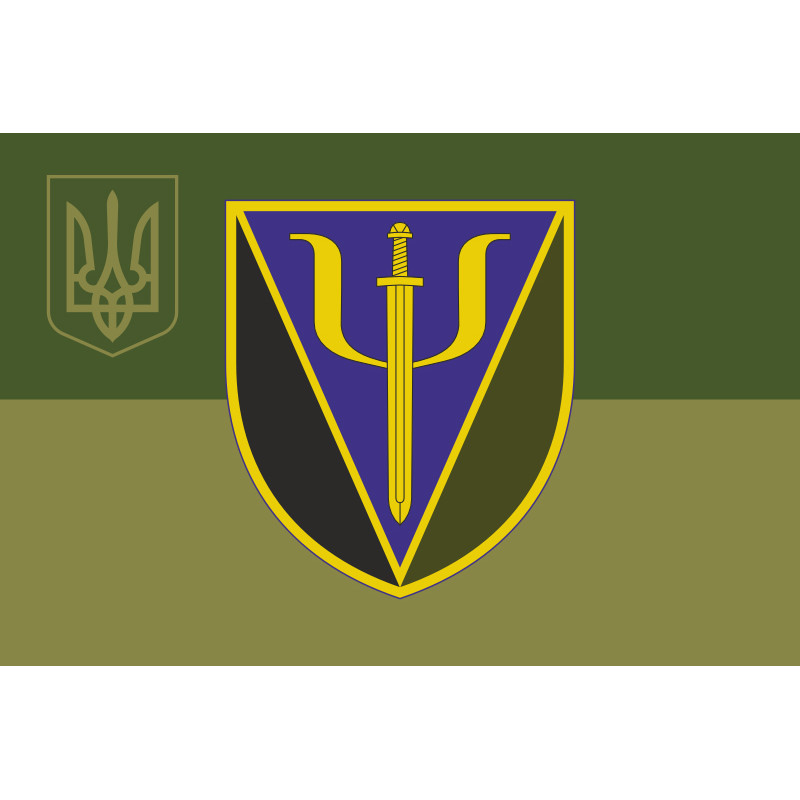 Флаг 76 центра морально-психологического обеспечения ВСУ. Вариант-07 Флаг 76 центра морально-психологического обеспечения ВСУ. Вариант-07