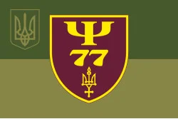 Флаг 77 центра морально-психологического обеспечения ВСУ. Вариант-07 Флаг 77 центра морально-психологического обеспечения ВСУ. Вариант-07