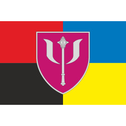 Прапор 78 центру морально-психологічного забезпечення ЗСУ. Варіант-05 Прапор 78 центру морально-психологічного забезпечення ЗСУ. Варіант-05