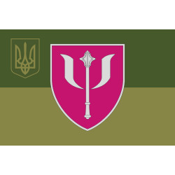 Прапор 78 центру морально-психологічного забезпечення ЗСУ. Варіант-07 Прапор 78 центру морально-психологічного забезпечення ЗСУ. Варіант-07