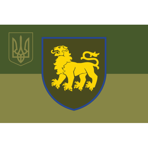 Флаг 167 ОМБр (отдельная механизированная бригада) ВСУ. Вариант-15