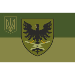 Флаг 5 ОПС (отдельный полк связи) ВСУ. Вариант-15 Флаг 5 ОПС (отдельный полк связи) ВСУ. Вариант-15