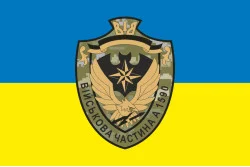 Прапор 146 ОКРП (окремий командно-розвідувальний пункт) ЗСУ. Варіант-01 Прапор 146 ОКРП (окремий командно-розвідувальний пункт) ЗСУ. Варіант-01
