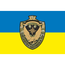 Флаг 146 ОКРП (отдельный командно-разведывательный пункт) ВСУ. Вариант-01 Флаг 146 ОКРП (отдельный командно-разведывательный пункт) ВСУ. Вариант-01