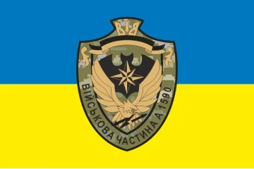 Флаг 146 ОКРП (отдельный командно-разведывательный пункт) ВСУ. Вариант-01 Флаг 146 ОКРП (отдельный командно-разведывательный пункт) ВСУ. Вариант-01