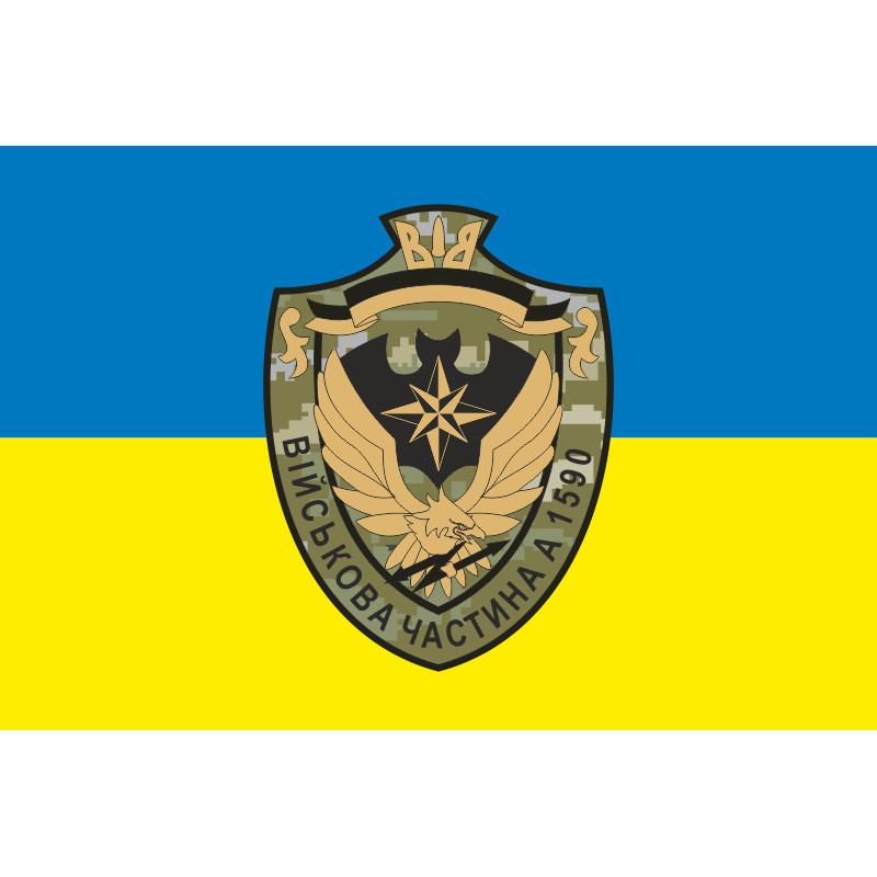 Флаг 146 ОКРП (отдельный командно-разведывательный пункт) ВСУ. Вариант-01 Флаг 146 ОКРП (отдельный командно-разведывательный пункт) ВСУ. Вариант-01