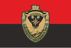 Прапор 146 ОКРП (окремий командно-розвідувальний пункт) ЗСУ. Варіант-03 Прапор 146 ОКРП (окремий командно-розвідувальний пункт) ЗСУ. Варіант-03